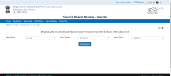 शौचालय सूची 2022 | New Sauchalay List, ग्रामीण शौचालय लिस्ट ऑनलाइन देखें 3 शौचालय सूची