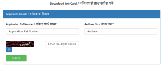 Mukhyamantri Shramik Rojgar Yojana