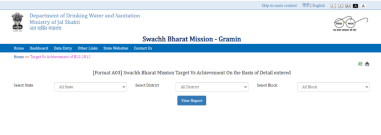 शौचालय सूची 2022 | New Sauchalay List, ग्रामीण शौचालय लिस्ट ऑनलाइन देखें 7 Sauchalay List