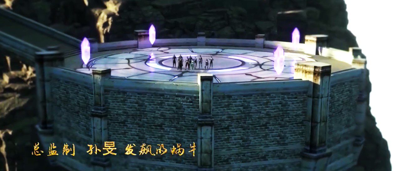 Azure arena